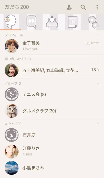 [LINE着せ替え] ボブヘアガール_02の画像2