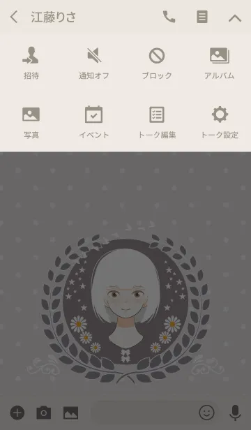 [LINE着せ替え] ボブヘアガール_02の画像4