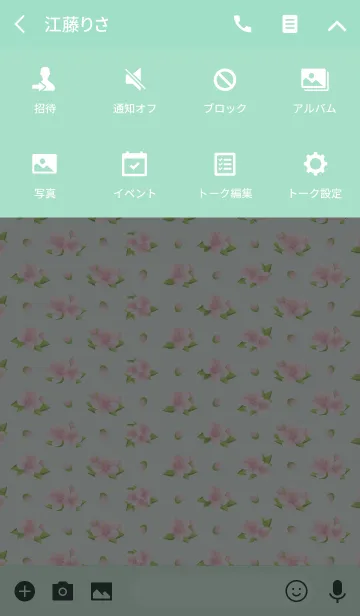 [LINE着せ替え] 桜の花が咲くときの画像4