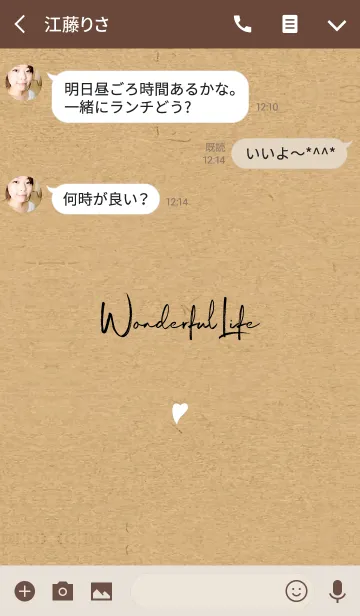 [LINE着せ替え] Simple Handwriting style Theme -KRAFT-の画像3