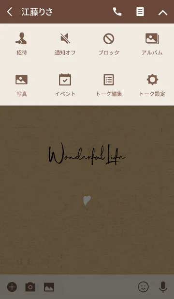 [LINE着せ替え] Simple Handwriting style Theme -KRAFT-の画像4