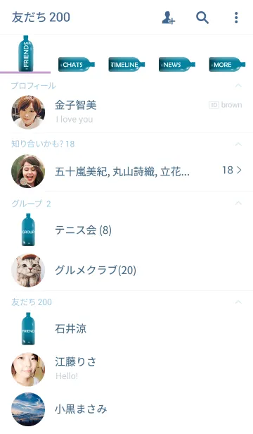 [LINE着せ替え] BOTTLE theme.の画像2