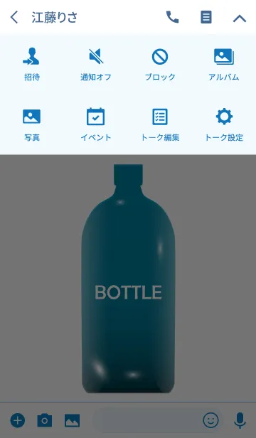 [LINE着せ替え] BOTTLE theme.の画像4