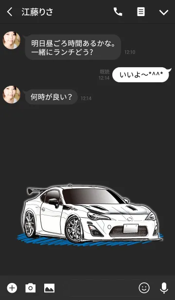 [LINE着せ替え] Sports driving car Part 13の画像3