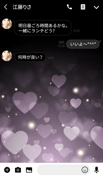 [LINE着せ替え] Love Heart Theme -PINK WHITE-の画像3