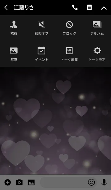 [LINE着せ替え] Love Heart Theme -PINK WHITE-の画像4