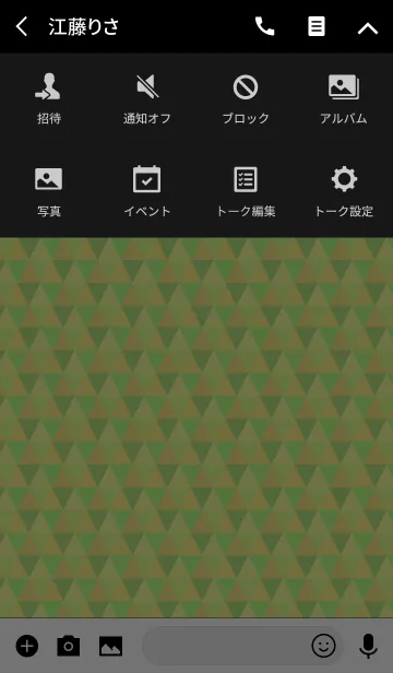 [LINE着せ替え] トライアングル スタイル 8の画像4