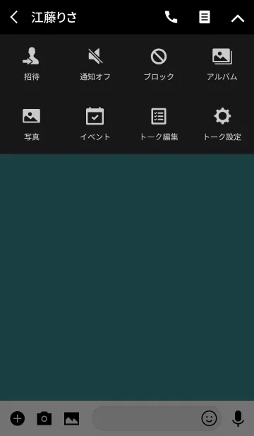 [LINE着せ替え] スタンダード スタイル 4の画像4