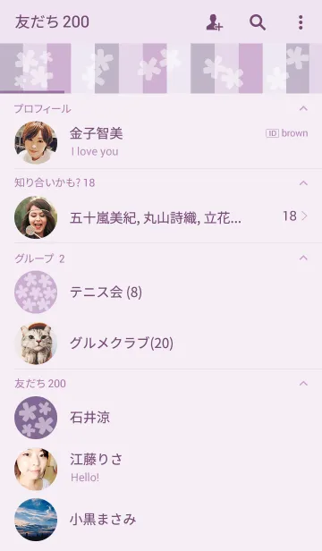 [LINE着せ替え] Flower small roomの画像2