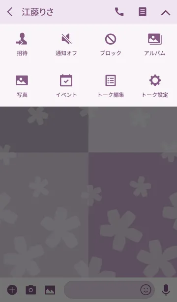 [LINE着せ替え] Flower small roomの画像4