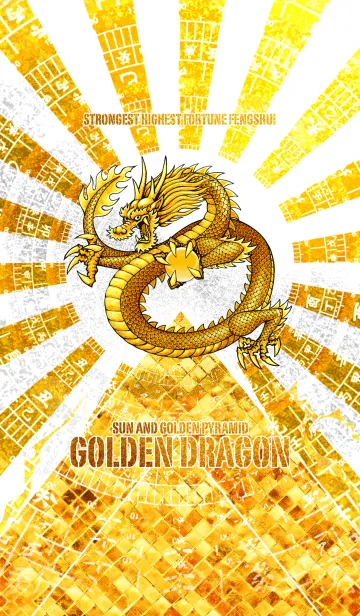 [LINE着せ替え] 黄金の龍神 太陽と黄金のピラミッドの画像1