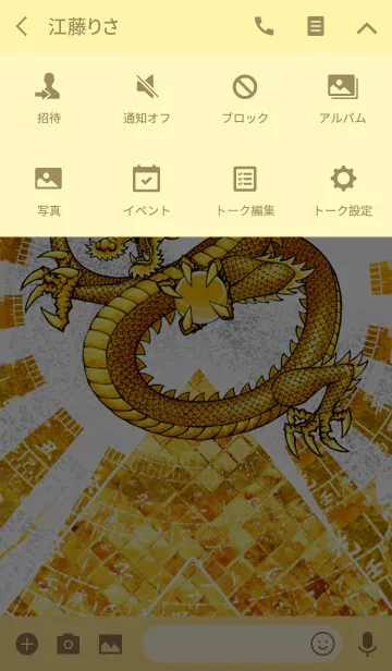 [LINE着せ替え] 黄金の龍神 太陽と黄金のピラミッドの画像4