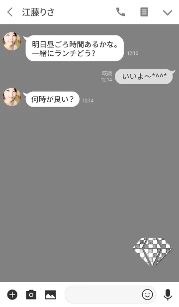 [LINE着せ替え] グレー染めダイヤの画像3