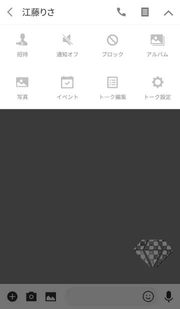 [LINE着せ替え] グレー染めダイヤの画像4