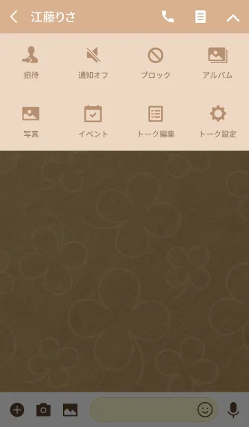 [LINE着せ替え] クローバー2(クラフト紙)の画像4