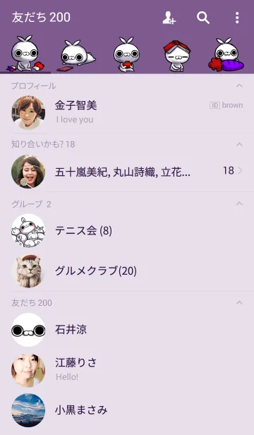 [LINE着せ替え] クレイジー闇うさぎ-purple-の画像2