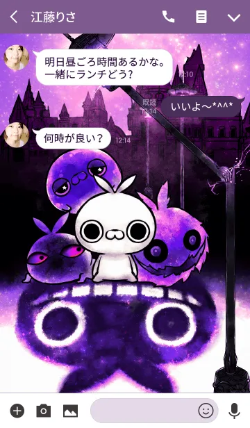 [LINE着せ替え] クレイジー闇うさぎ-purple-の画像3