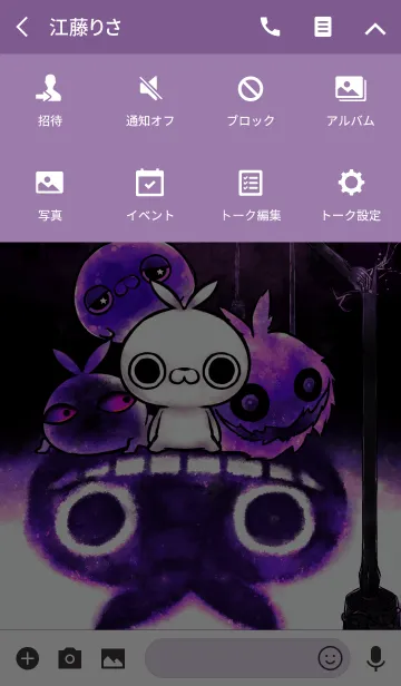 [LINE着せ替え] クレイジー闇うさぎ-purple-の画像4