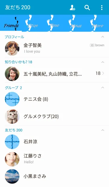 [LINE着せ替え] ASHIATO3-Footprint- Blue color ver.の画像2