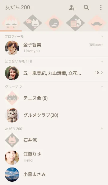 [LINE着せ替え] HIGE NEKO diamond beige and pinkの画像2