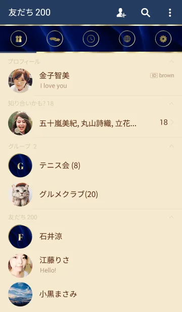 [LINE着せ替え] プレミアム ネイビー～高級なベルベット～の画像2