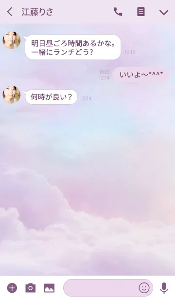 [LINE着せ替え] 夢空～DREAM SKY～の画像3