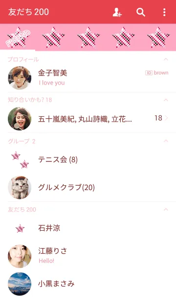 [LINE着せ替え] スタードットレッドシンプルの画像2