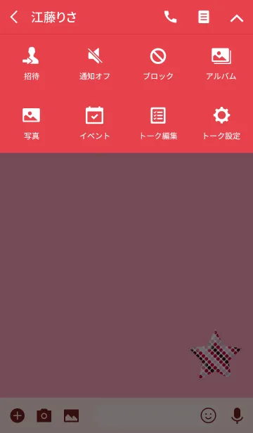 [LINE着せ替え] スタードットレッドシンプルの画像4