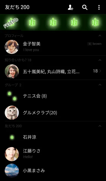 [LINE着せ替え] お金が貯まるタートルグリーンの画像2