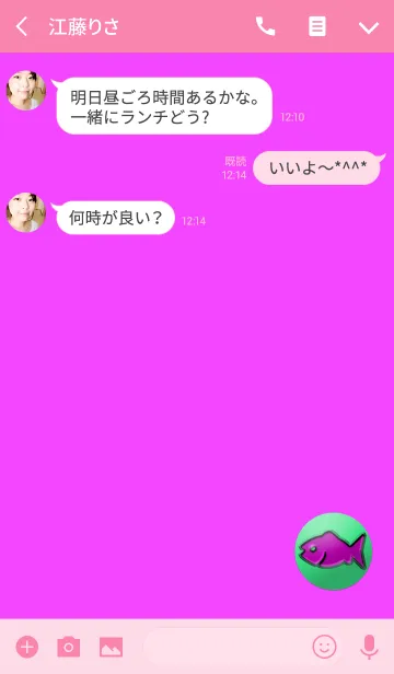 [LINE着せ替え] ザ・シンプルフィッシュピンクの画像3