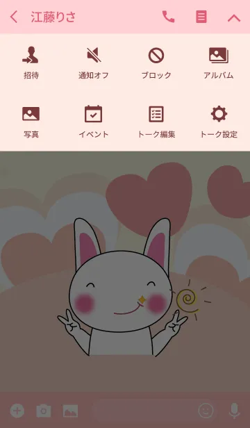 [LINE着せ替え] Cute rabbit theme (JP)v.5の画像4
