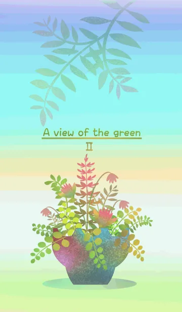 [LINE着せ替え] 緑の光景2の画像1