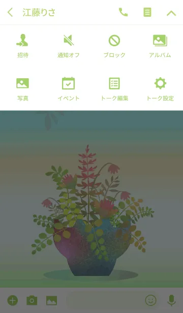 [LINE着せ替え] 緑の光景2の画像4