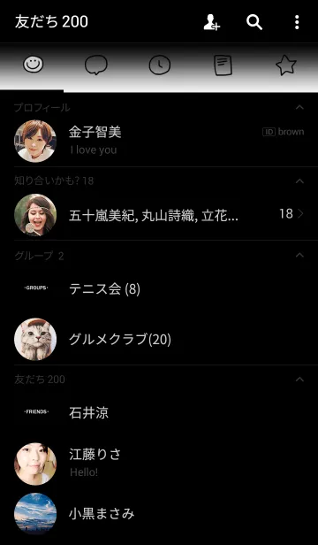 [LINE着せ替え] シンプル。ブラックグラデ。の画像2