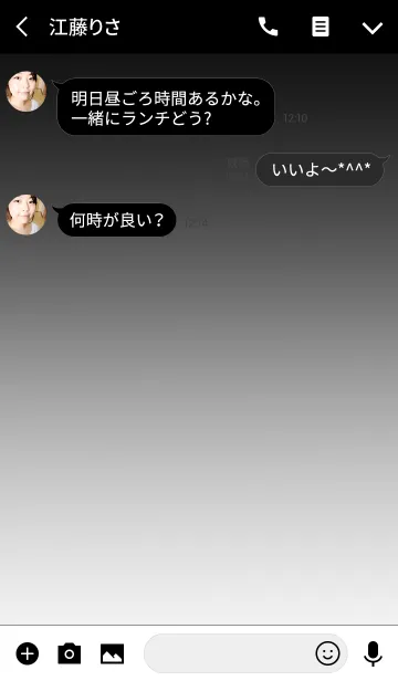 [LINE着せ替え] シンプル。ブラックグラデ。の画像3