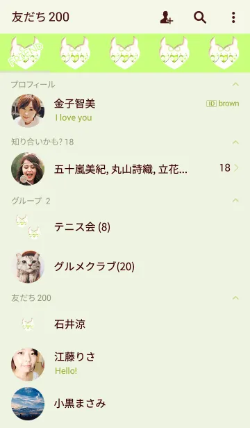 [LINE着せ替え] グリーンハート3デビル3無限大の画像2