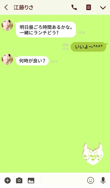 [LINE着せ替え] グリーンハート3デビル3無限大の画像3