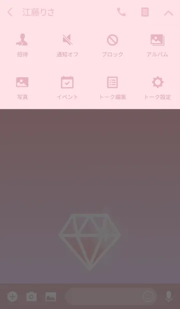 [LINE着せ替え] ピンク・ダイヤモンドの画像4