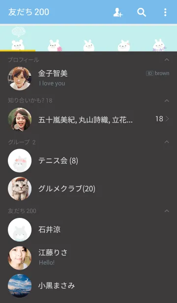[LINE着せ替え] ホワイトベアの画像2