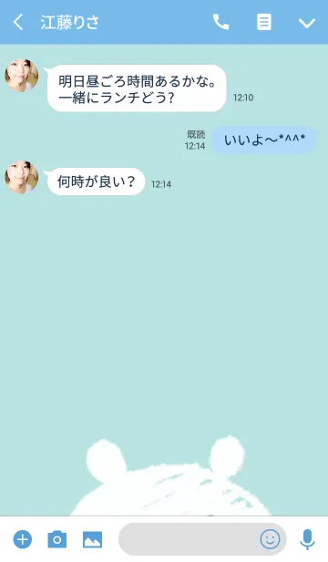 [LINE着せ替え] ホワイトベアの画像3