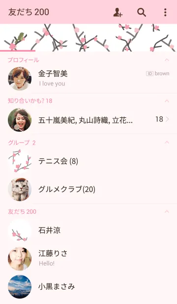 [LINE着せ替え] ウグイスの画像2