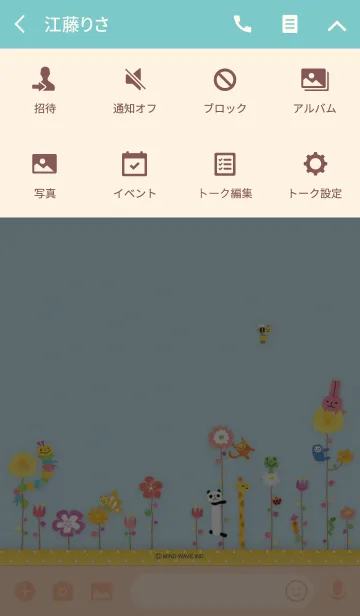 [LINE着せ替え] ゆるあにまる® ～ほのぼの～の画像4