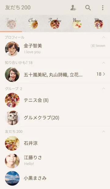 [LINE着せ替え] Leaking Lightの画像2