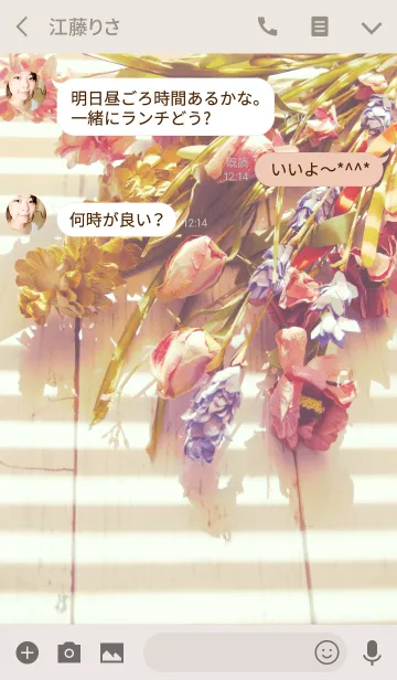 [LINE着せ替え] Leaking Lightの画像3