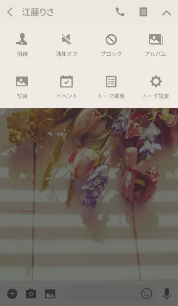 [LINE着せ替え] Leaking Lightの画像4