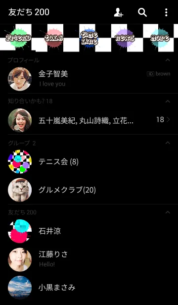 [LINE着せ替え] チェッカー＆スプラッシュの画像2