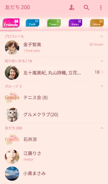 [LINE着せ替え] Theme is 桜の画像2