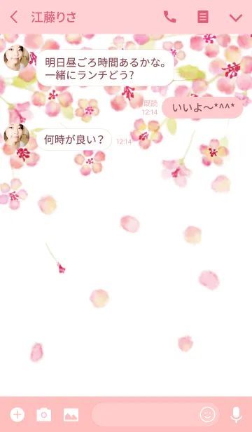 [LINE着せ替え] Theme is 桜の画像3