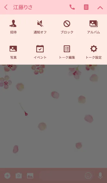 [LINE着せ替え] Theme is 桜の画像4