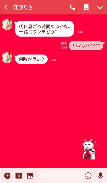 [LINE着せ替え] Kim Lucky Cat Redの画像3